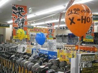 http://www.golfpartner.co.jp/991/P9300009.JPG