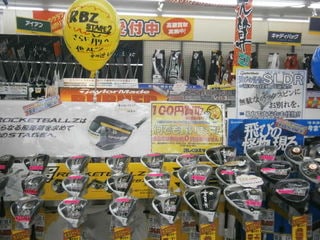 http://www.golfpartner.co.jp/991/P9300010.JPG