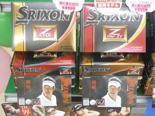 http://www.golfpartner.co.jp/991/PA020002.JPG