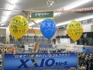 http://www.golfpartner.co.jp/991/PA030002.JPG