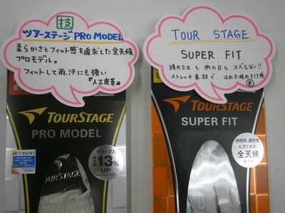 http://www.golfpartner.co.jp/991/PA050017.JPG