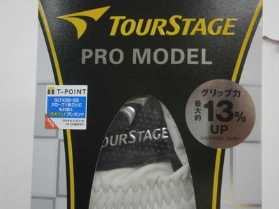 http://www.golfpartner.co.jp/991/PA050019.JPG