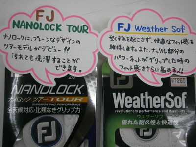 http://www.golfpartner.co.jp/991/PA050020.JPG
