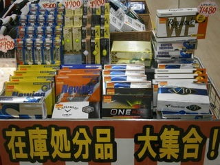 http://www.golfpartner.co.jp/991/PA180022.JPG
