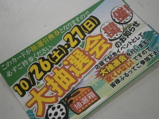 http://www.golfpartner.co.jp/991/PA260002.JPG