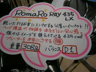 http://www.golfpartner.co.jp/991/PA280002.JPG