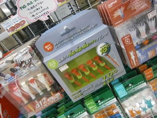 http://www.golfpartner.co.jp/991/PB030003.JPG