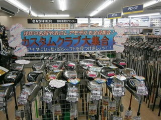 http://www.golfpartner.co.jp/991/PB090001.JPG