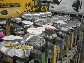http://www.golfpartner.co.jp/991/PB130006.JPG