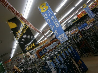http://www.golfpartner.co.jp/991/PC070032.JPG