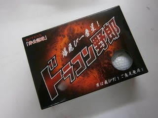 http://www.golfpartner.co.jp/991/PC150001.JPG