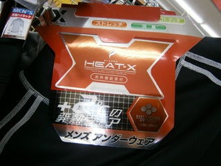 http://www.golfpartner.co.jp/991/PC290076.JPG