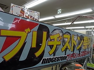 http://www.golfpartner.co.jp/991/RIM%EF%BD%87%EF%BD%86%EF%BD%92G0022.JPG
