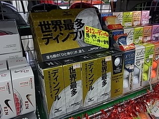 http://www.golfpartner.co.jp/991/RIMG%EF%BD%87%EF%BD%86%EF%BD%920017.JPG