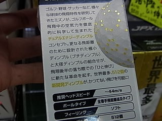 http://www.golfpartner.co.jp/991/RIMG%EF%BD%87%EF%BD%86%EF%BD%920020.JPG