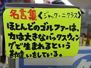 http://www.golfpartner.co.jp/991/RIMG00011117.JPG