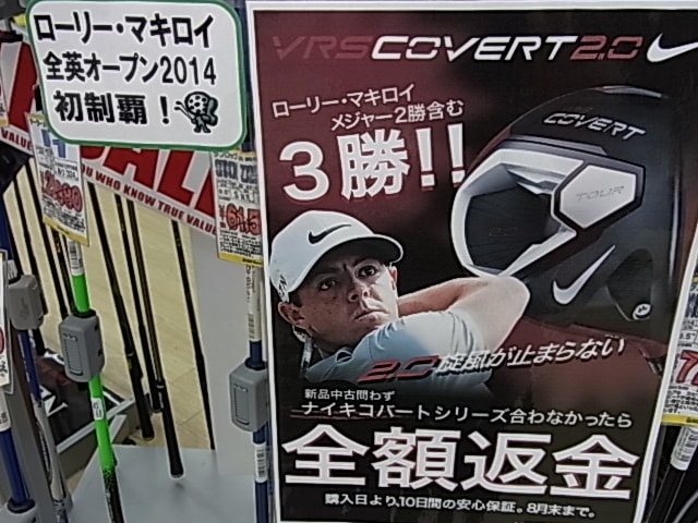 http://www.golfpartner.co.jp/991/RIMG000120140813.JPG