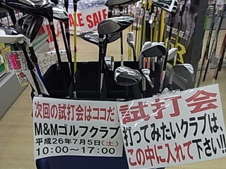 http://www.golfpartner.co.jp/991/RIMG000220140704.JPG