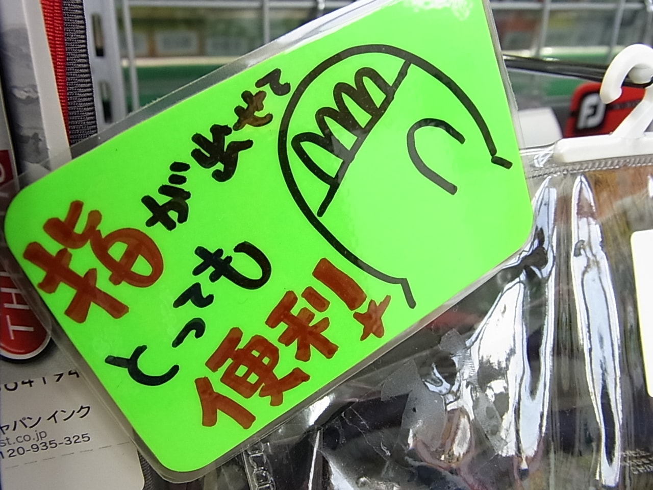 http://www.golfpartner.co.jp/991/RIMG000320141027.JPG
