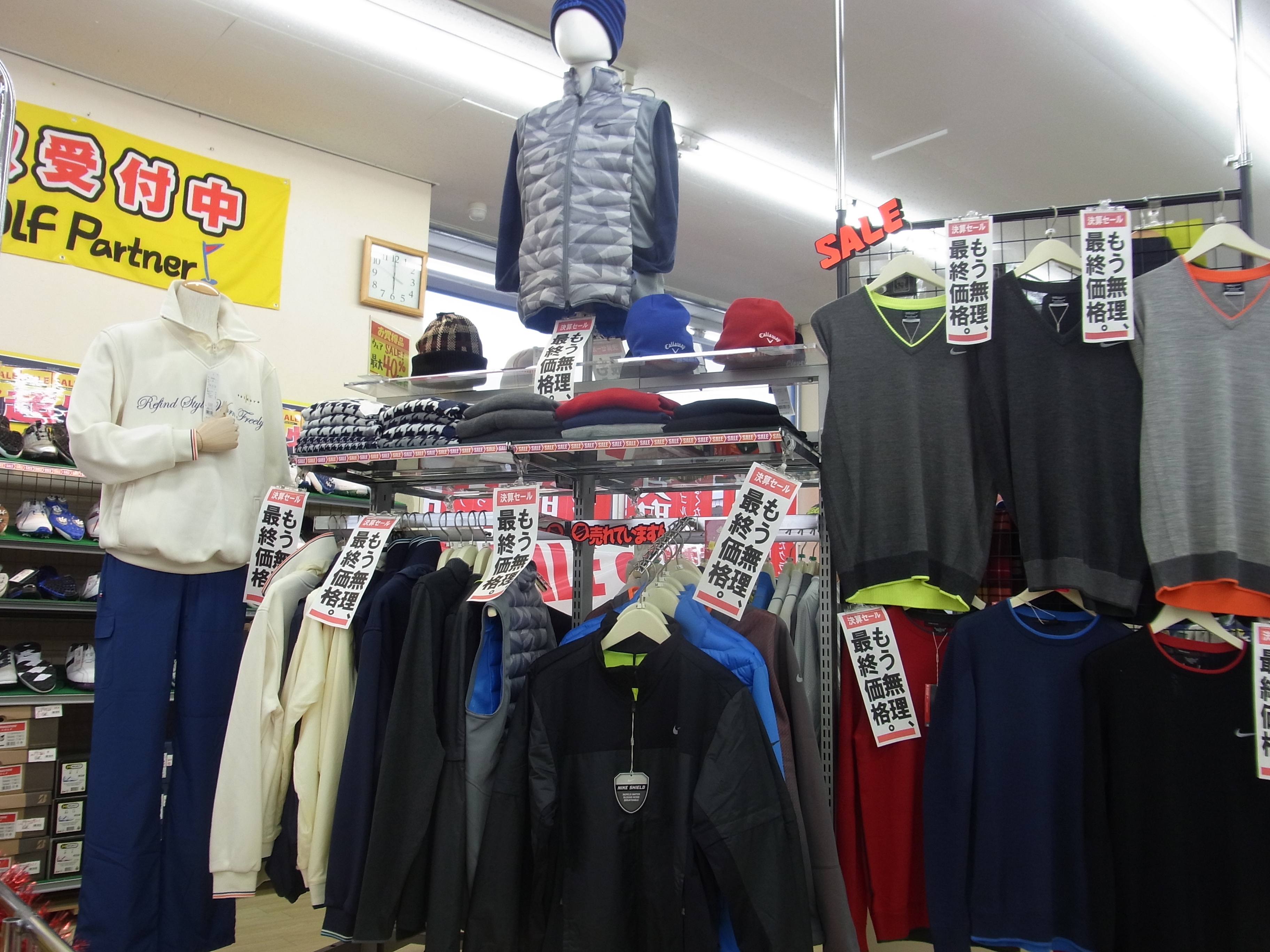 http://www.golfpartner.co.jp/991/RIMG0004.JPG