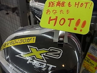 http://www.golfpartner.co.jp/991/RIMG000420170722.JPG