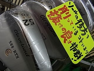 http://www.golfpartner.co.jp/991/RIMG000520140710.JPG