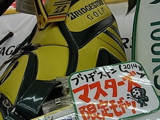 http://www.golfpartner.co.jp/991/RIMG000520140718.JPG