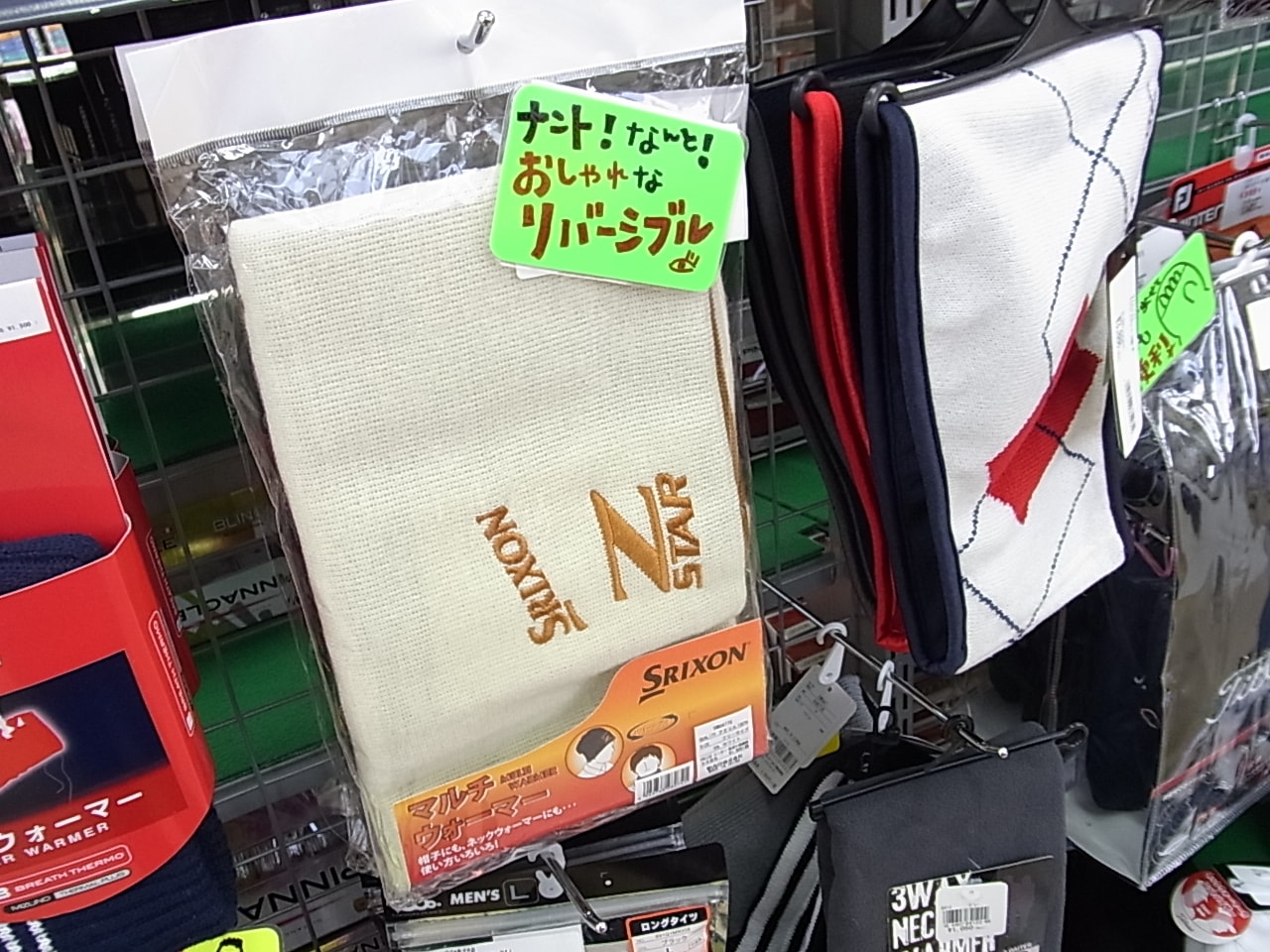 http://www.golfpartner.co.jp/991/RIMG000520141027.JPG