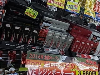http://www.golfpartner.co.jp/991/RIMG000620140723.JPG