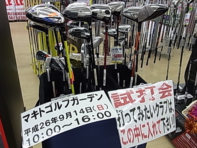 http://www.golfpartner.co.jp/991/RIMG000620140911.JPG