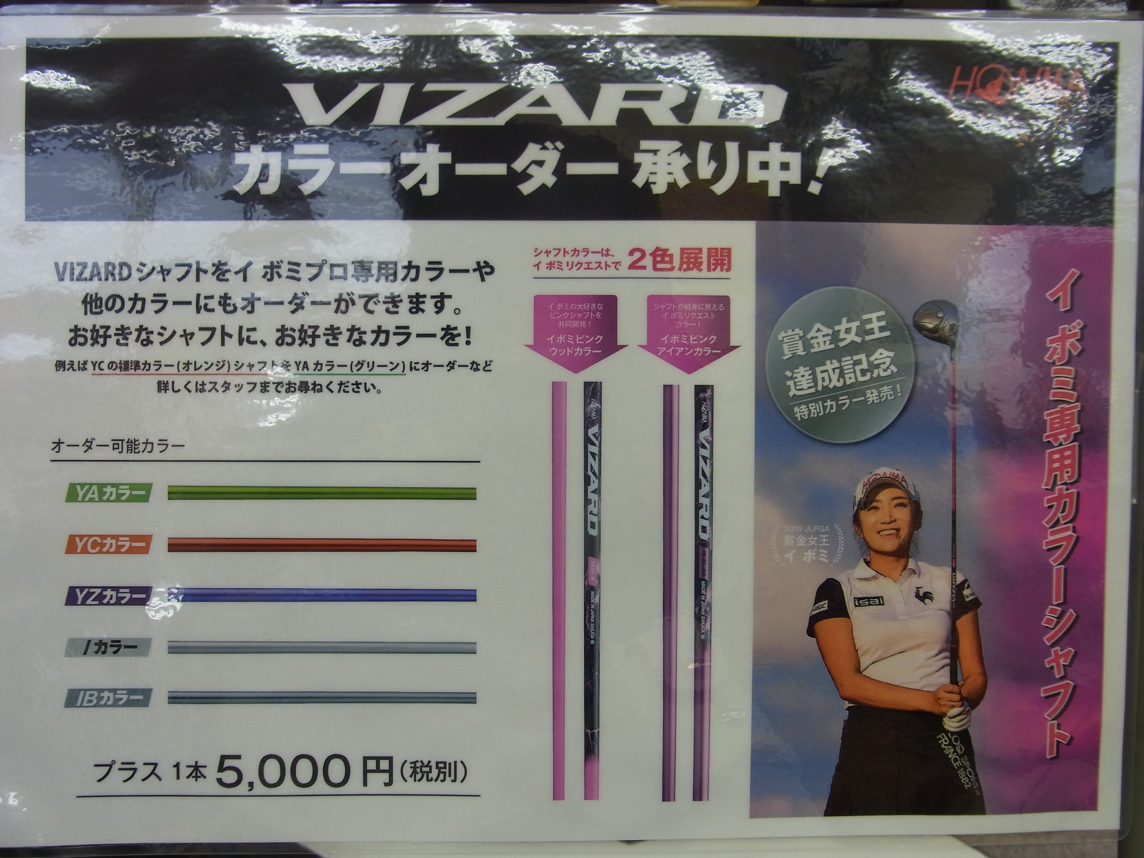 http://www.golfpartner.co.jp/991/RIMG0007.JPG