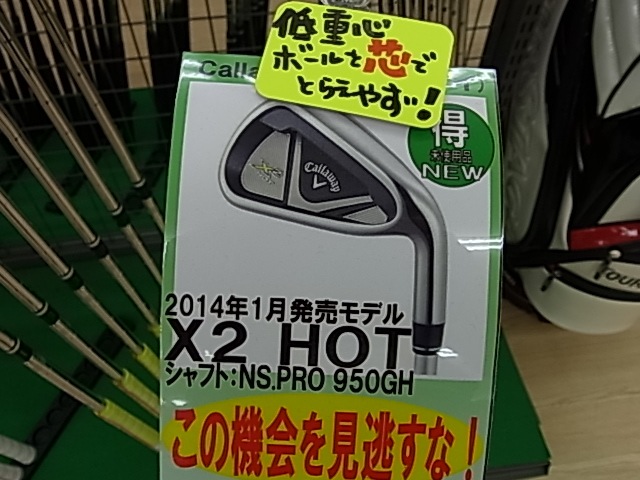 http://www.golfpartner.co.jp/991/RIMG000720140822.JPG