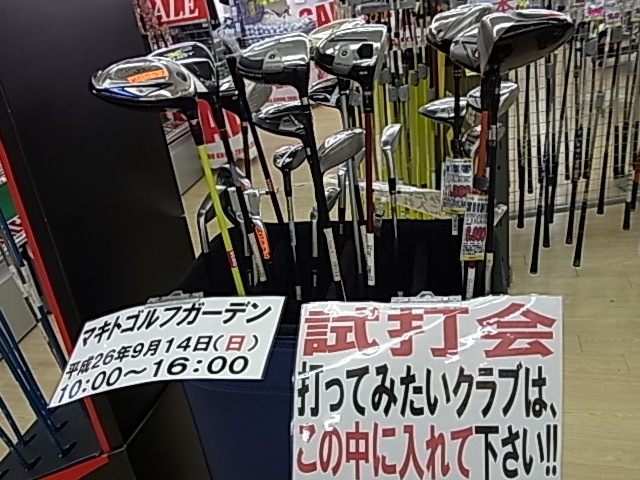 http://www.golfpartner.co.jp/991/RIMG000720140911.JPG