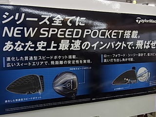 http://www.golfpartner.co.jp/991/RIMG0007bn.JPG