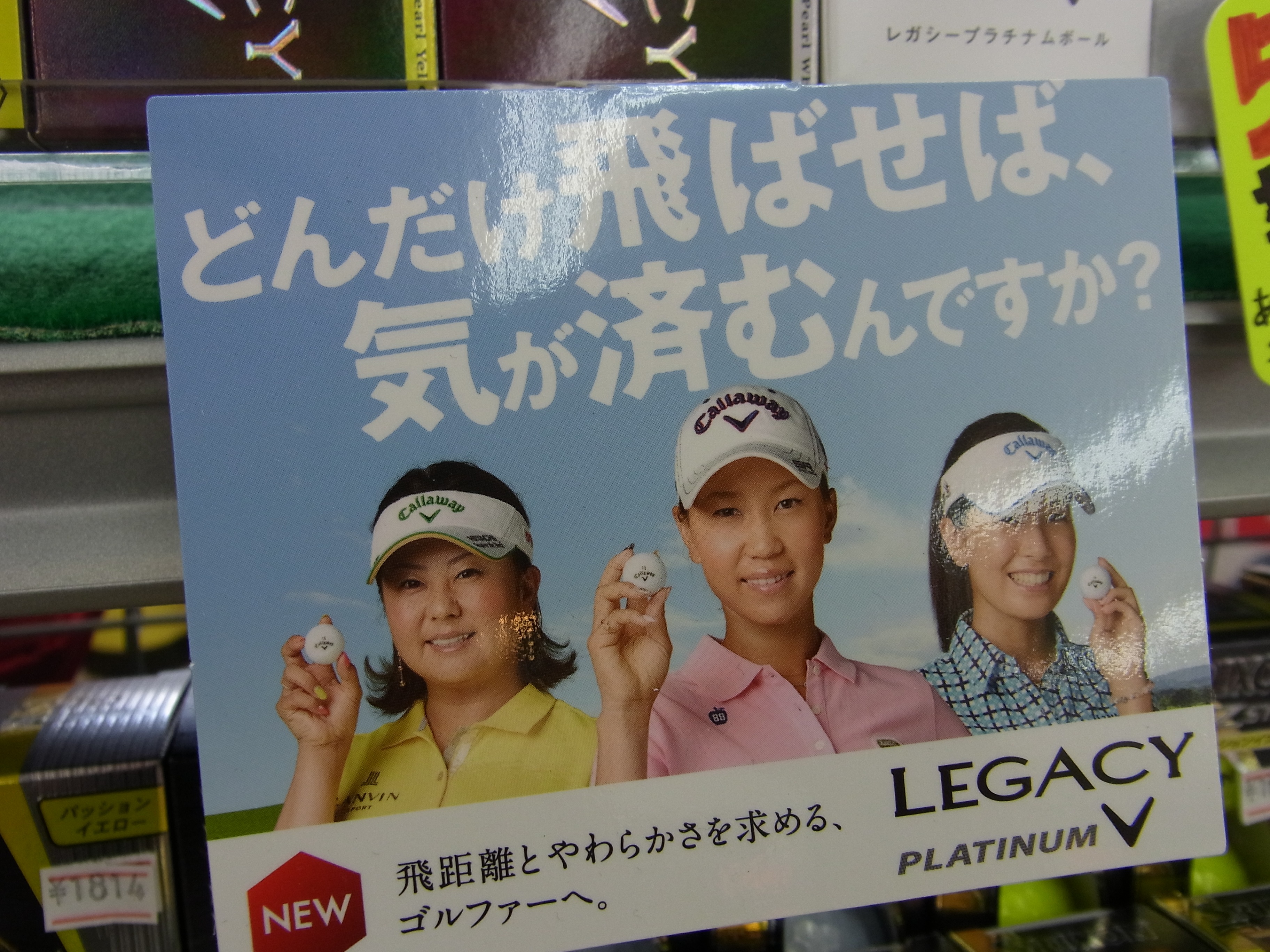 http://www.golfpartner.co.jp/991/RIMG000820140929.JPG