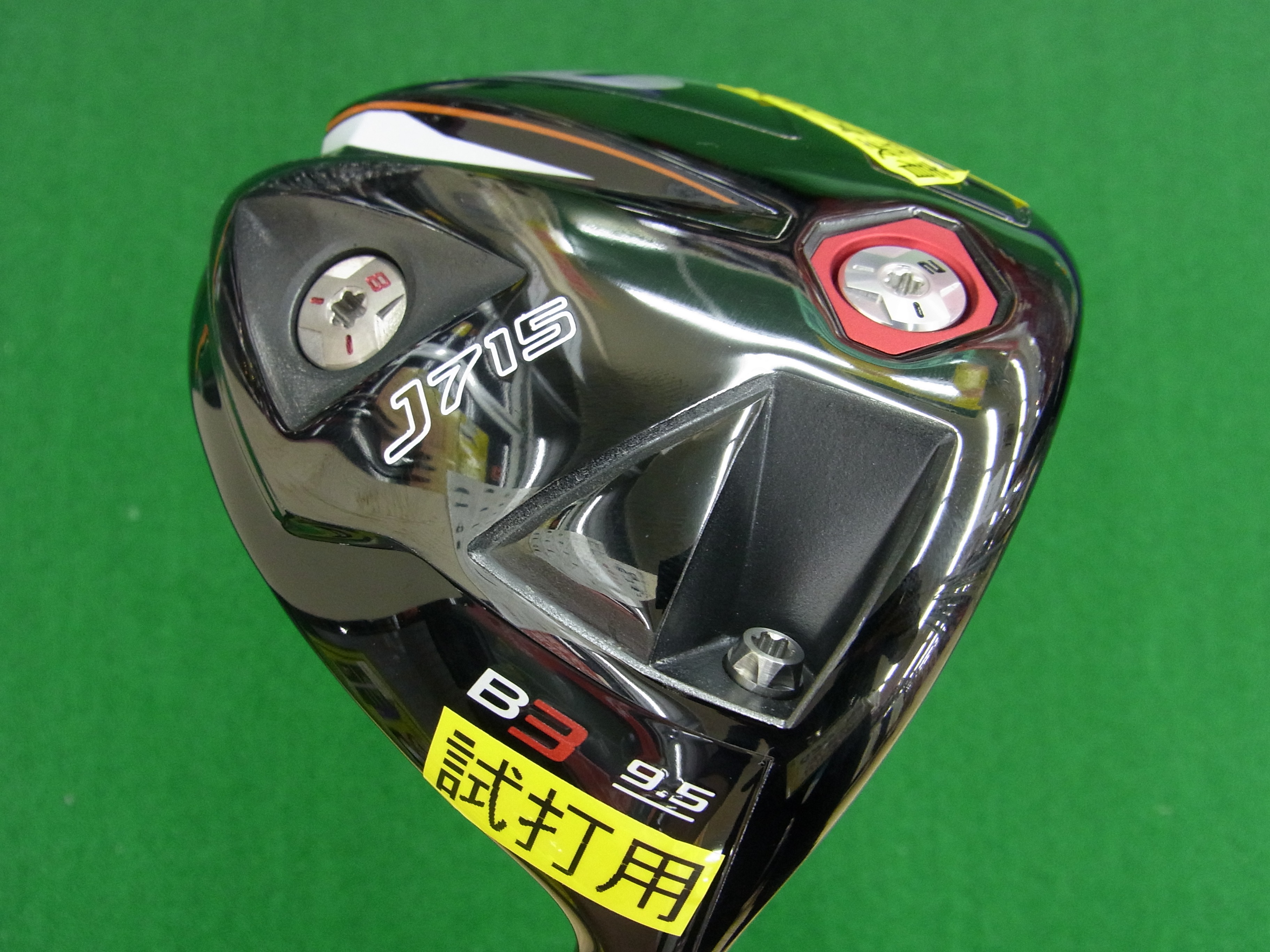 http://www.golfpartner.co.jp/991/RIMG000820141005.JPG