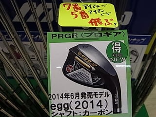 http://www.golfpartner.co.jp/991/RIMG000920140723.JPG