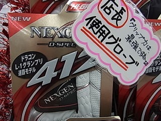 http://www.golfpartner.co.jp/991/RIMG001003.JPG