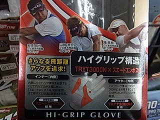 http://www.golfpartner.co.jp/991/RIMG001004.JPG