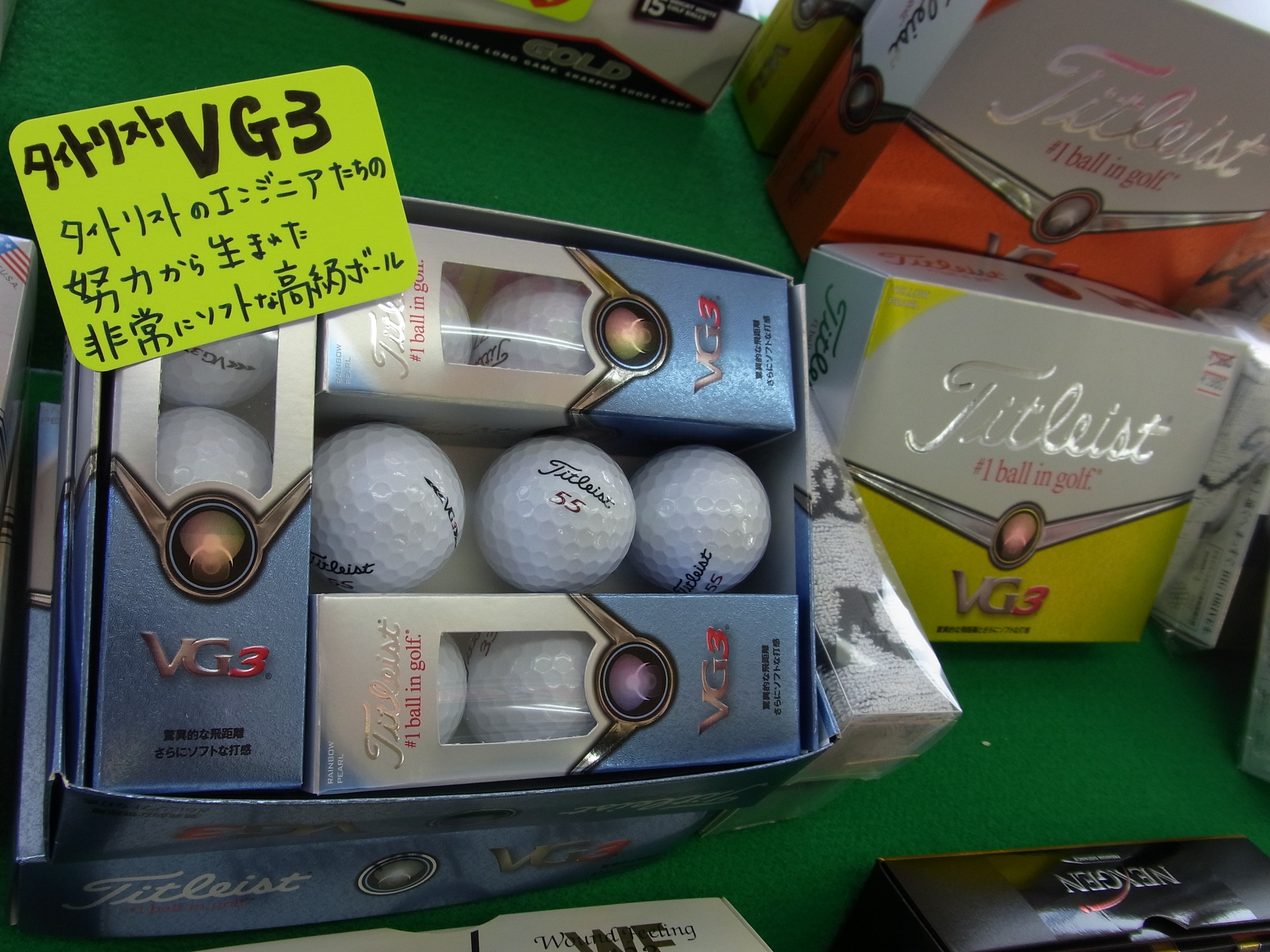 http://www.golfpartner.co.jp/991/RIMG001020140929.JPG
