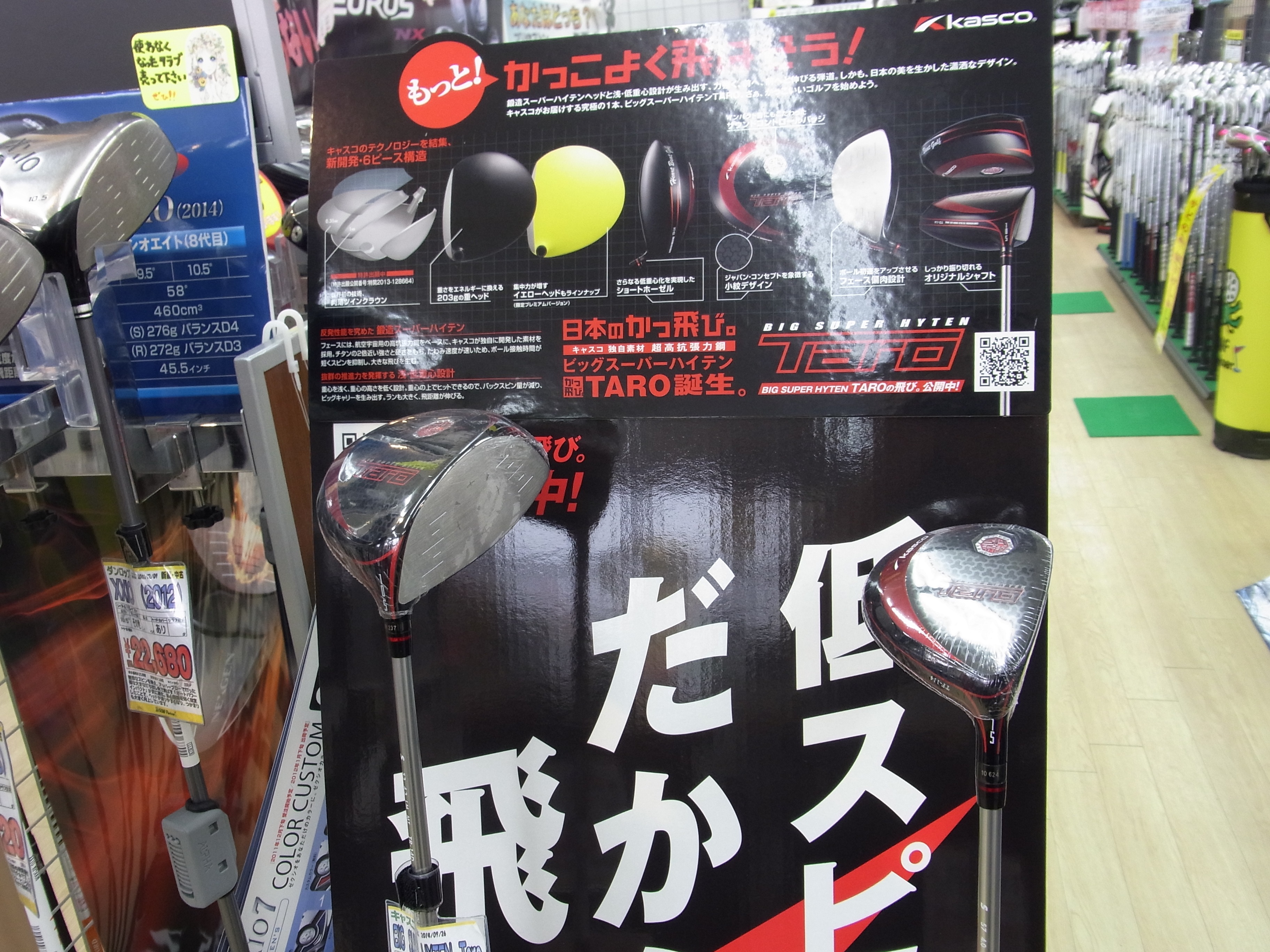 http://www.golfpartner.co.jp/991/RIMG001020141002.JPG