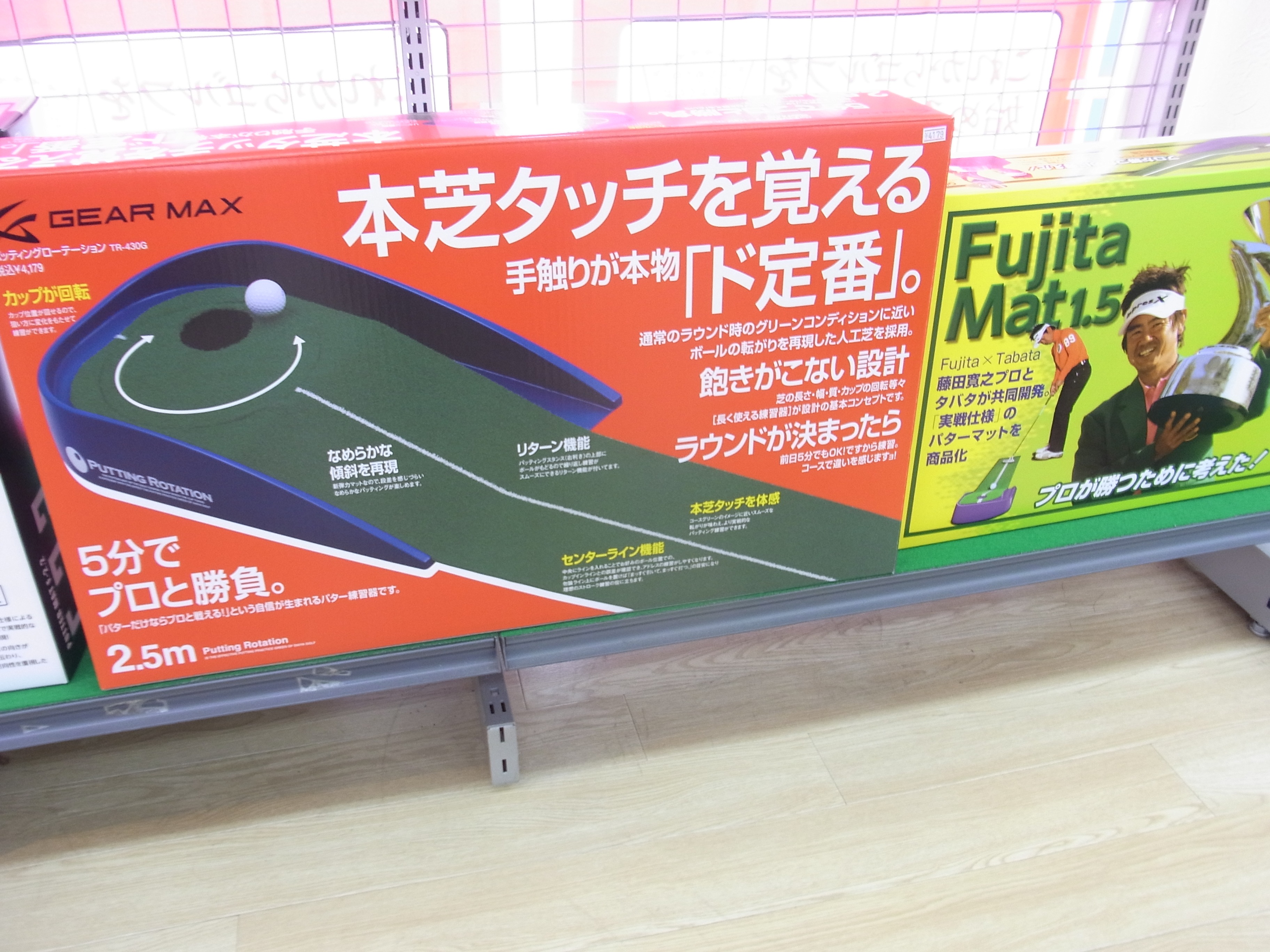 http://www.golfpartner.co.jp/991/RIMG00111.JPG