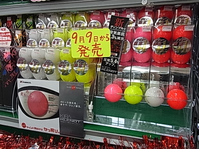http://www.golfpartner.co.jp/991/RIMG001120140911.JPG