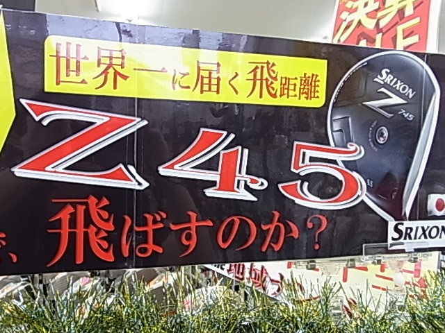 http://www.golfpartner.co.jp/991/RIMG001120140918.JPG