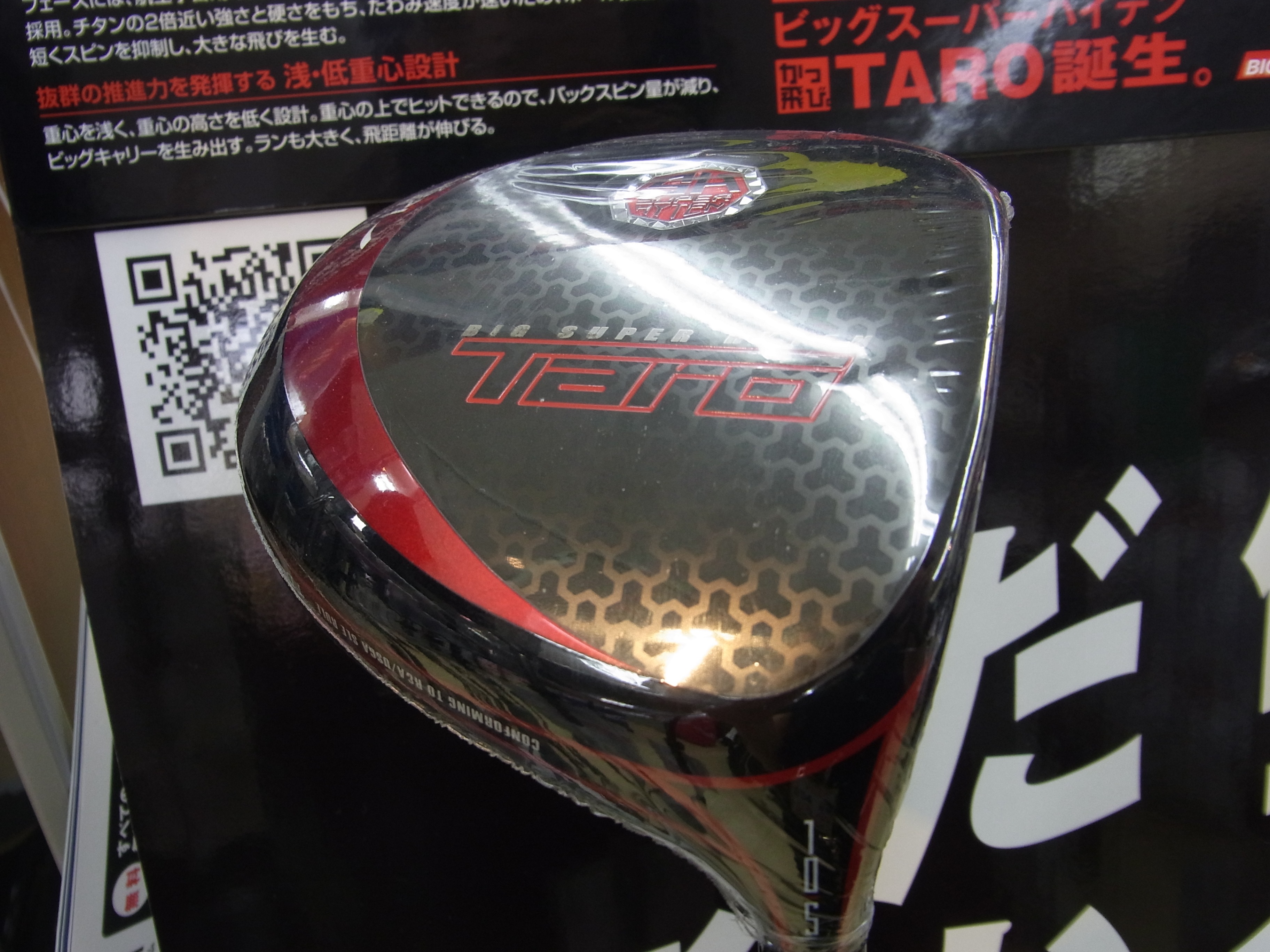 http://www.golfpartner.co.jp/991/RIMG001120141002.JPG