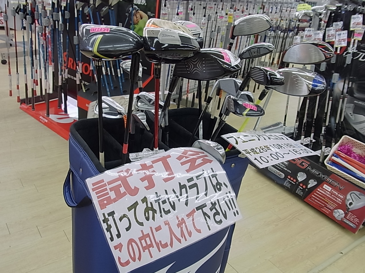 http://www.golfpartner.co.jp/991/RIMG001120141007.JPG