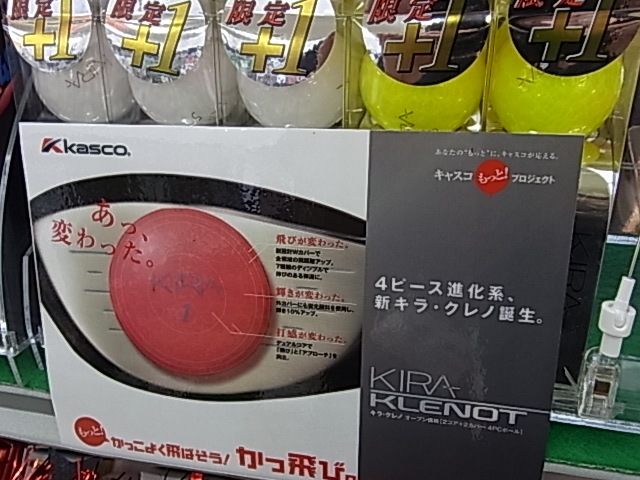http://www.golfpartner.co.jp/991/RIMG001220140911.JPG