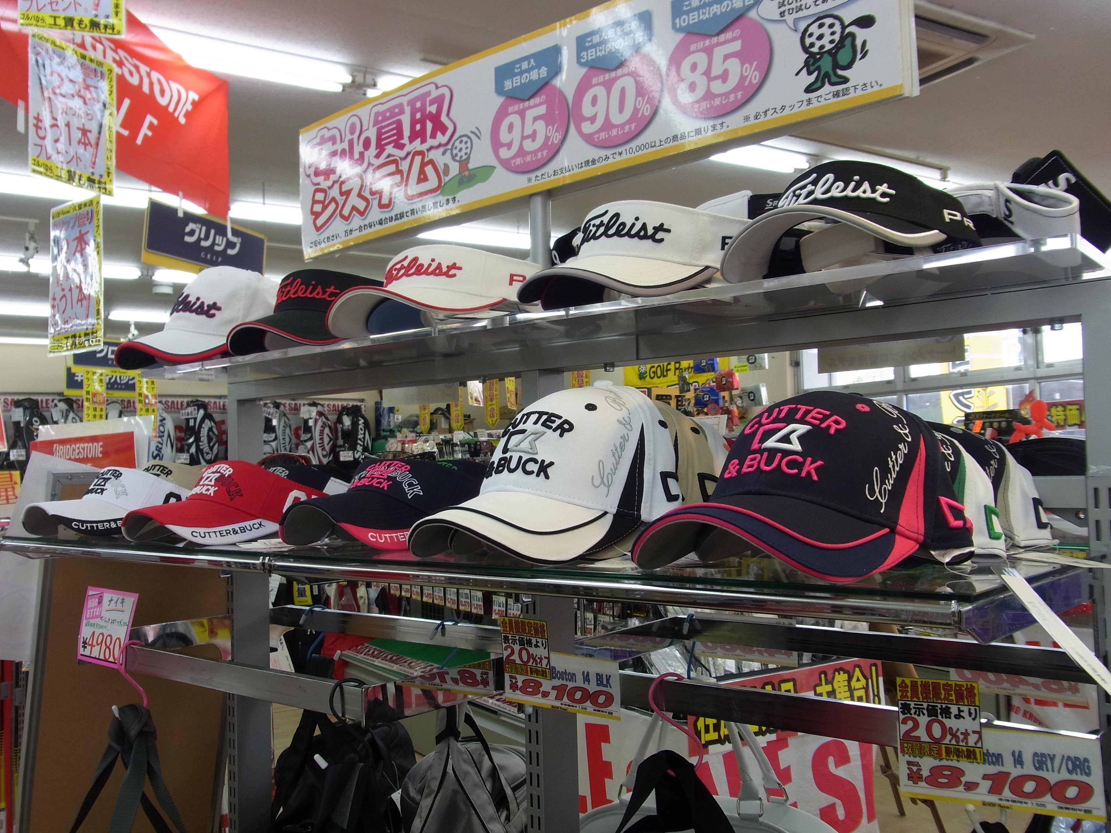 http://www.golfpartner.co.jp/991/RIMG001520141002.JPG