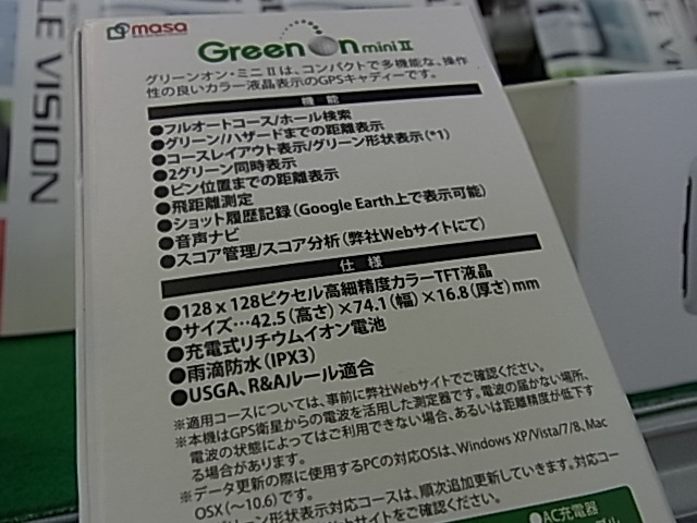 http://www.golfpartner.co.jp/991/RIMG0015201701805.JPG