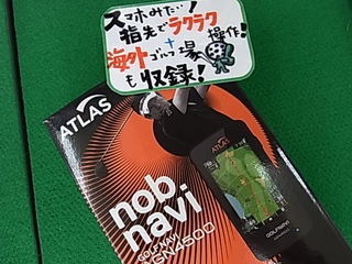http://www.golfpartner.co.jp/991/RIMG0015ccx.JPG